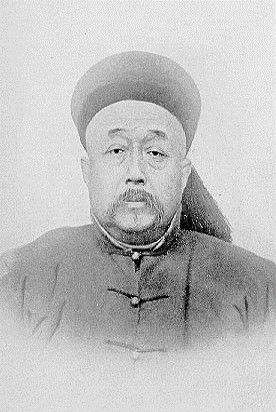 八國聯軍辛丑和約