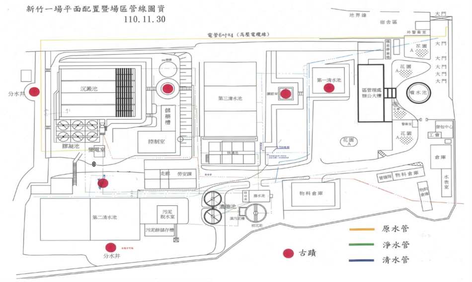 竹苗地區公共給水新竹第一淨水場平面配置圖