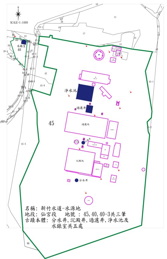 新竹水道水源地