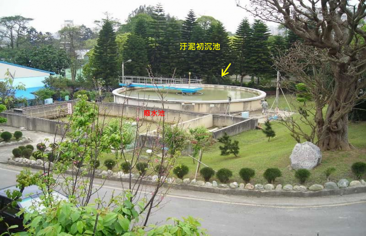 新竹第一淨水場的淨水設備