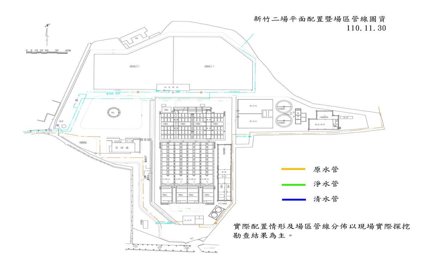 新竹第二淨水場平面配置圖