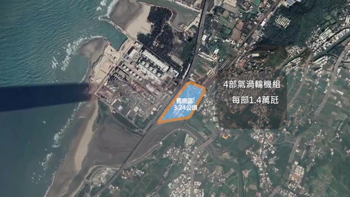 通霄火力發電廠舊廠區地理位置