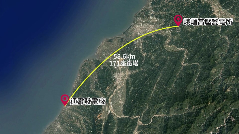 通霄火力發電廠至峨嵋高壓變電所161KV線路示意圖