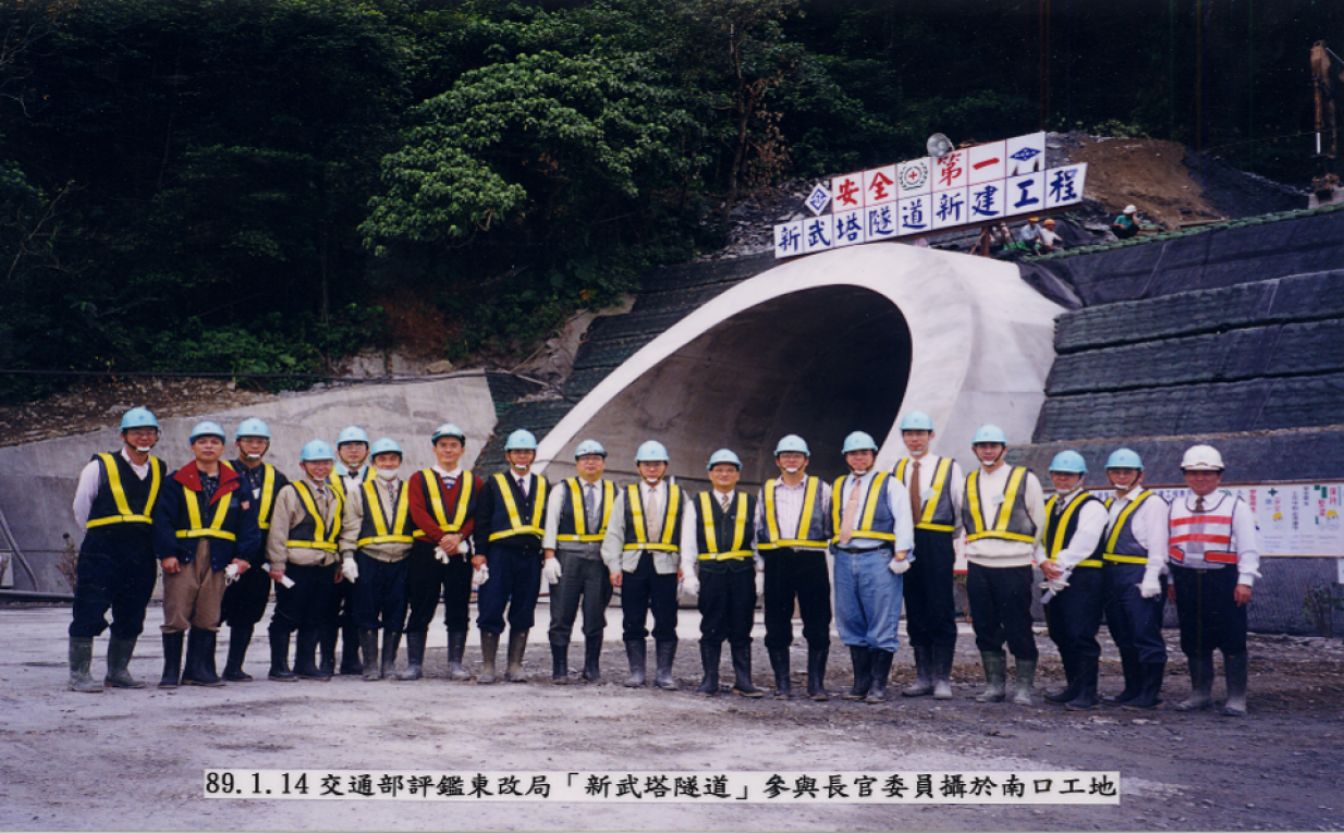 北廻鐡路車站與隧道工程