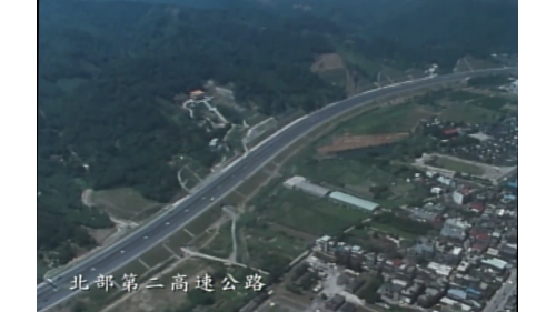 北部第二高速公路