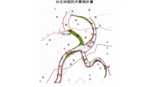 十四項基本建設台北地區防洪後續計畫全貌