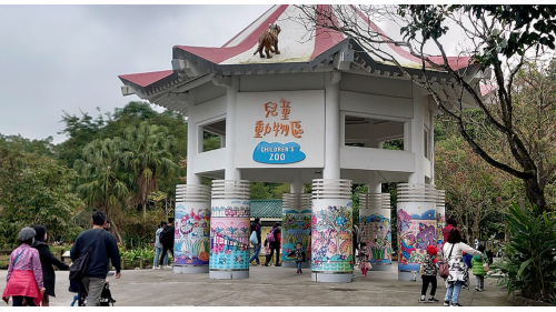 榮工處承辦新動物園第一期土木工程，於1982年2月開工，經過4年多的辛勤努力，於1985年11月完工。施工項目包括早期的整地工程，以及大門入口區兒童動物區、蝴蝶館、蝴蝶谷公園、沙漠澳洲非洲動物區、夜行動物館、教育行政中心、展示中心及其他各項休憩設施等，此外，並包括植生景觀及自然環境整理修飾。