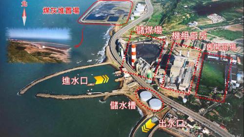 林口電廠各部介紹：林口火力電廠的正中心為機組廠房，左側為儲煤場，廠房東側則有開關場與辦公大樓，廠房的西側有進水口、西南側是出水口。煤灰堆置場則在西北方是由煤炭燃燒後所產生