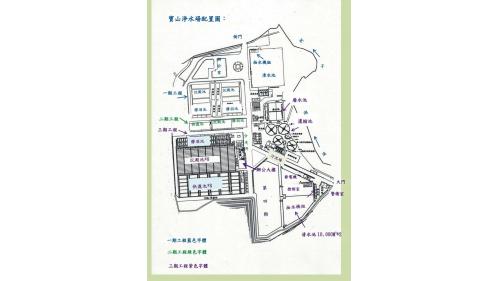 寶山淨水場的淨水設施配置圖