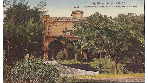 上水塔於1916年完工，是一座高數十尺的貯水塔，為一鋼筋水泥建築，上部為貯水池，下部有25支水泥支柱加強基座，其特色為圓拱凹凸面條柱、雕花磚窗、以及高低大小不一的陽台等。可貯存4萬立方尺的水量。