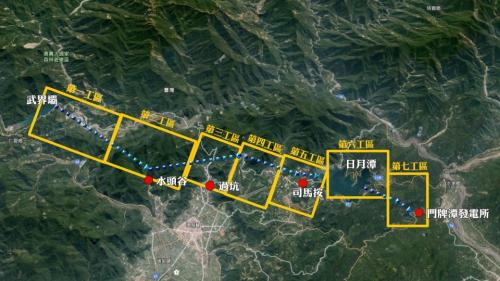 日月潭水力發電工程七大工區地理位置圖