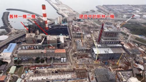 林口電廠擴建採先建後拆的方式進行，2012年4月，新林一機於原先氣渦輪機組的位置上，開始建造。