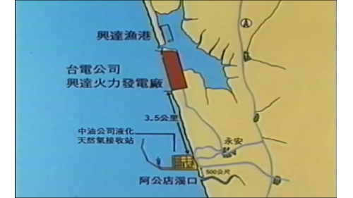 永安專用接收站位於高雄市永安區，在興達火力發電廠以南3.5公里，及阿公店溪口以北500公尺處填海造地。