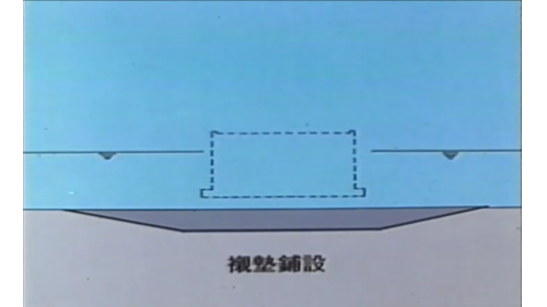 中油液化天然氣碼頭建港防波堤工程襯墊鋪設示意圖