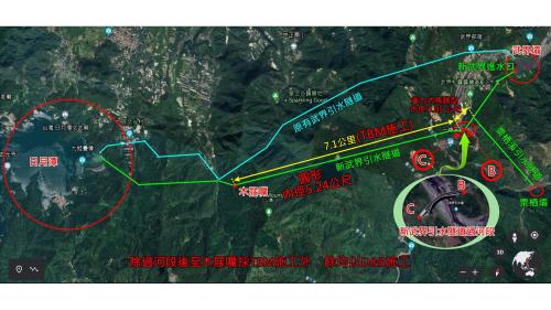 合流點後之設計通水量為45.6 秒立方公尺,為重力式馬蹄型隧道,內徑 5.05 公尺,隧道與過河拱橋鋼管銜接。跨越濁水溪本流,於濁水溪左右岸分設施工横坑B及C；引水路過河後以小角度轉折後，以直線通至木屐欄附近，此段隧道中之橫坑C交叉段至木展欄止長約7.1公里採用TBM(隧道鑚掘機)工法。