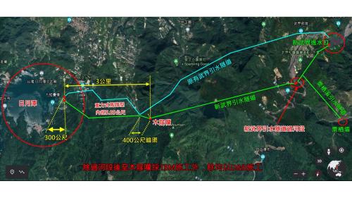 第三段隧道木屐囒至日月潭出水口隧道