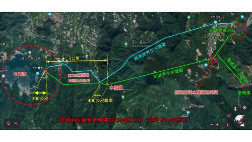 第三段隧道木屐囒至日月潭出水口隧道