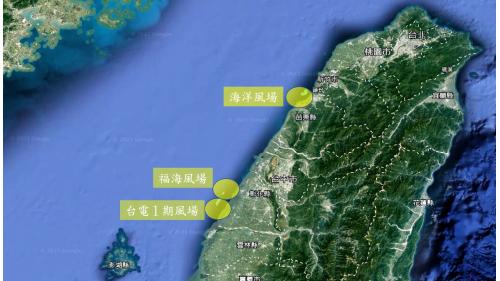 第一階段示範風場包括海洋、台電1期、福海等3座示範風場，目的在藉由經費補助，鼓勵業者設立風場以起示範效果