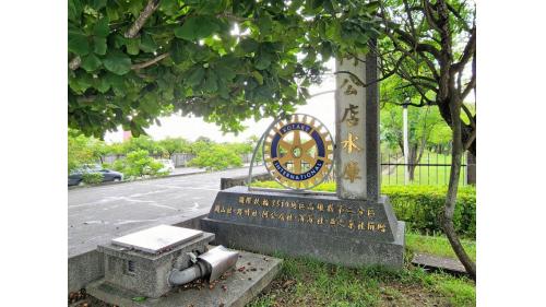  民國時代高屏地區公共給水阿公店水庫