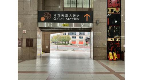 鐵路地下化第三期工程萬板專案萬華車站東站