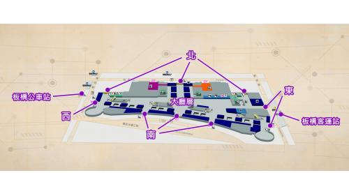 臺北市區鐵路地下化第三期工程「萬板專案」板橋車站各出入口位置圖