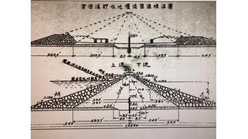 烏山頭水庫:官田溪貯水池堰堤築造標準圖