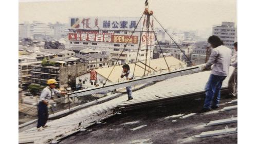 臺北車站屋頂版安裝。
 