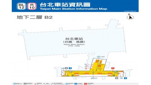 臺北市區鐵路地下化第一期工程臺北車站B1平面圖
 