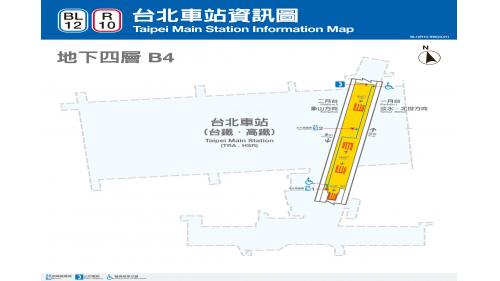 臺北市區鐵路地下化第一期工程臺北車站B1平面圖