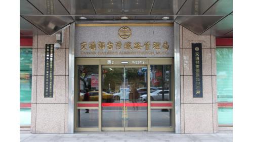 台北車站西2門(行政門)。