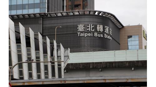 台北轉運站位於台北車站北3門市民大道旁。
 