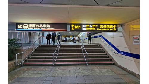 台北車站B1台鐵、捷運連通道。
 