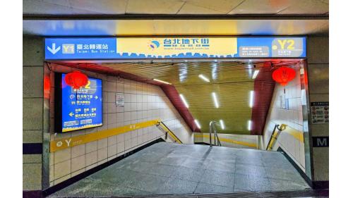台北車站Y2出口，連接台北地下街。
 