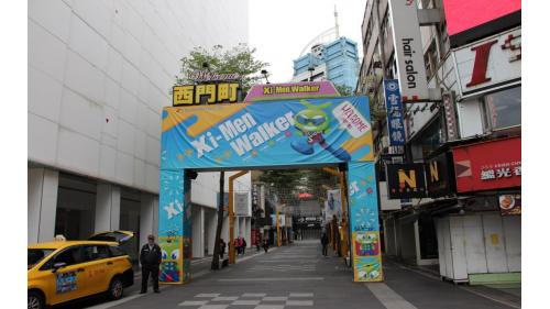 捷運西門站中華路、成都路西門町入口。
 