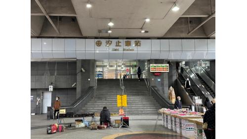 臺北市區車站鐵路地下化第四期東延南港工程「南港專案」汐止車站