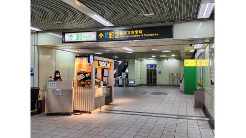 臺北市區車站鐵路地下化第四期東延南港工程「南港專案」南港捷運站