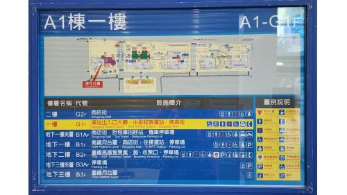 臺北市區車站鐵路地下化第四期東延南港工程「南港專案」新南港車站Ａ１棟平面圖