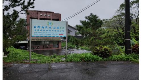 民國時期宜蘭地區公共給水蘇澳淨水場