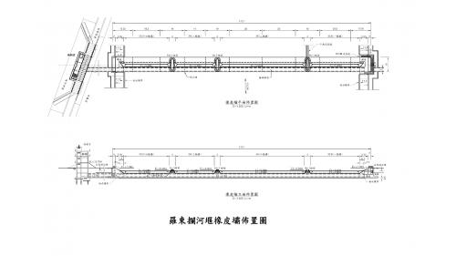 民國時期宜蘭地區公共給水羅東攔河堰橡皮壩佈置圖