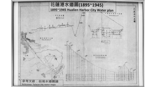 日治時期花蓮地區公共給水花蓮港水道圖
 