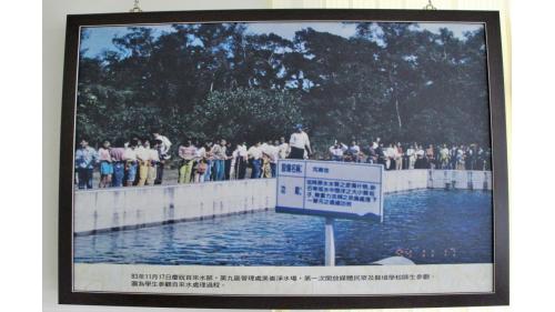 日治時期花蓮地區公共給水花蓮港水道(美崙淨水池)