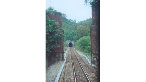 東線鐵路拓寬工程自強隧道南口景觀