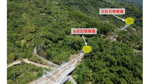 南迴鐵路電氣化南廻線沿線車站古莊車站(號誌站)北端古莊四號隧道口