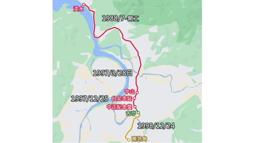 1988年7月淡水線開工。1997年3月28日淡水站至中山站段正式通車啟用。1997年12月25日中山站至台北車站段正式通車啟用。1998年12月24日台北車站至中正紀念堂站路段正式通車啟用，與中正紀念堂站至古亭站至南勢角站一併通車。
 