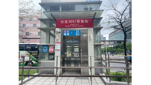 台北捷運信義線地下段台北101/世貿站(R03)地面層