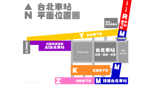 台北捷運淡水線地下段台北車站平面位置圖