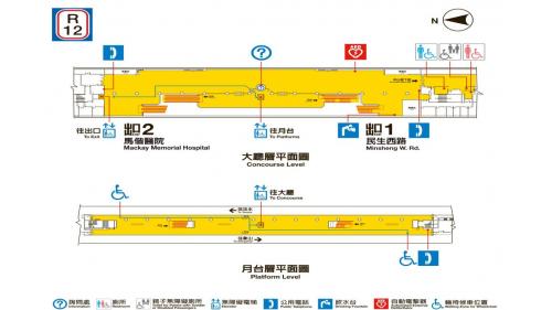 台北捷運淡水線地下段雙連站(R12)月台、出口資訊圖