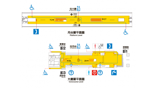 台北捷運淡水線高架段明德站(R17)大廳層、月台層平面圖