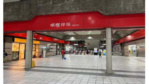 台北捷運淡水線高架段唭哩岸站(R20)地面大廳穿堂層