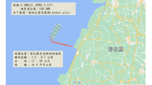 台電一期離岸風電台灣第二座示範風場地理位置